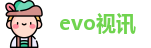 evo视讯在线登录